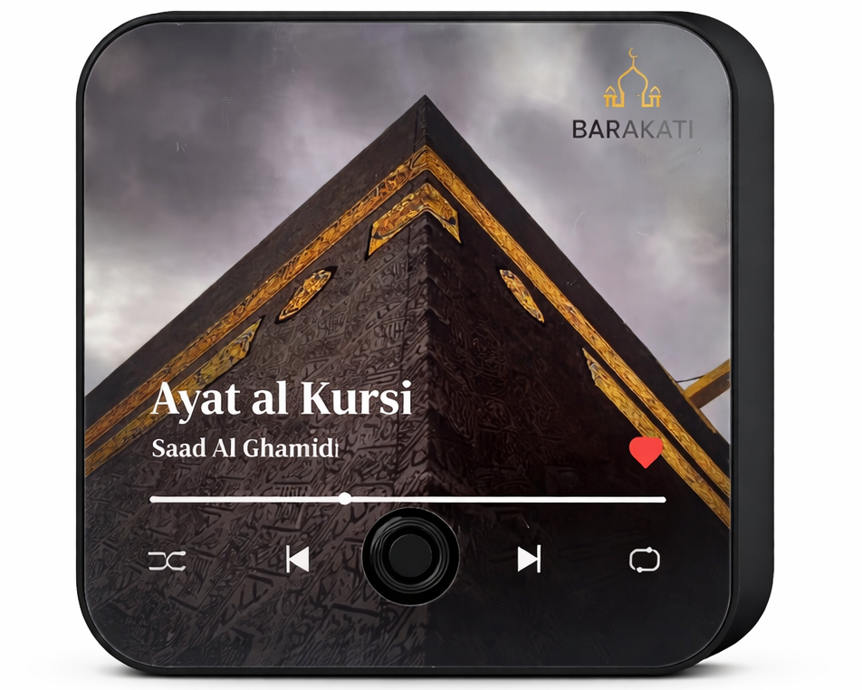 Magnet Ayat Al-Kursi