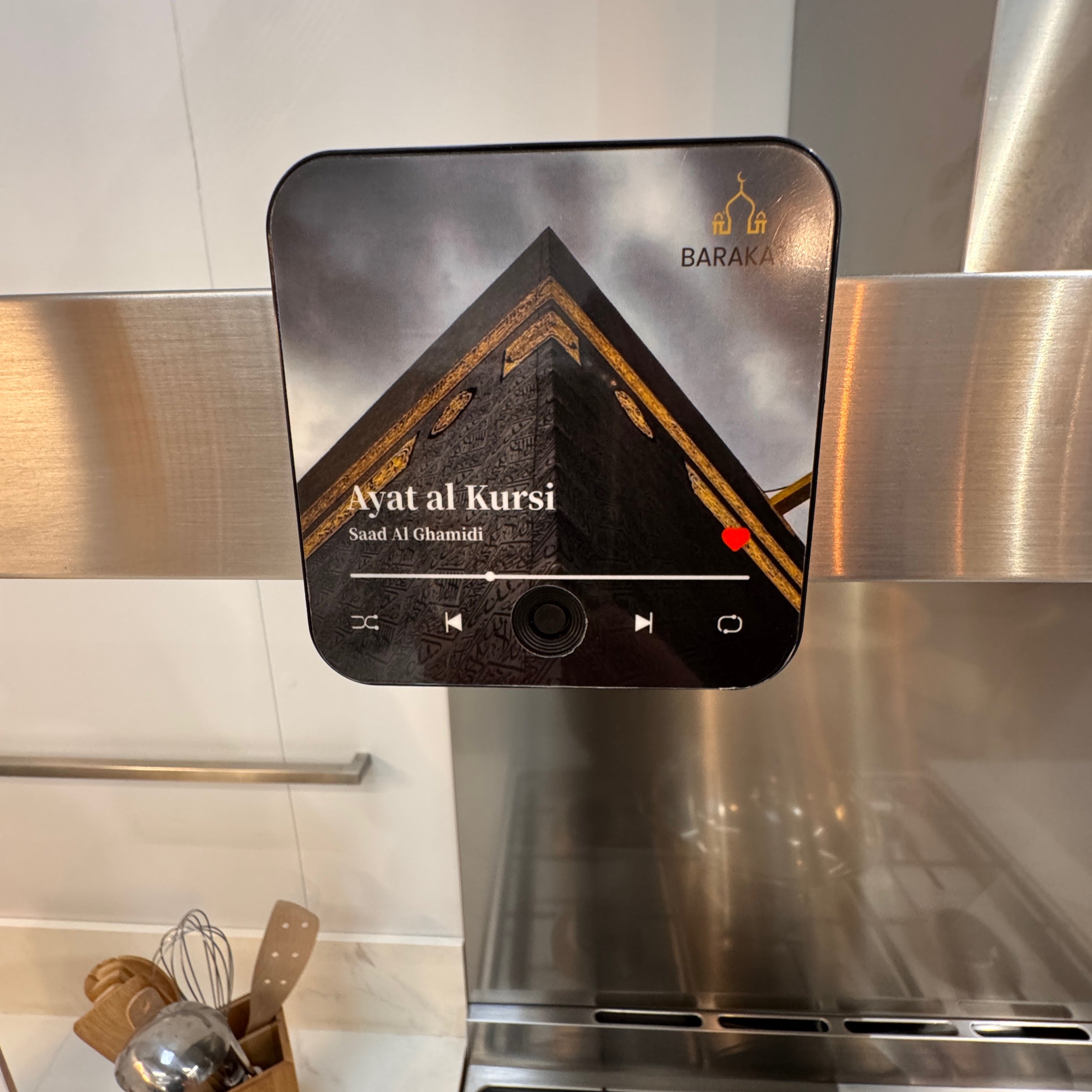 Magnet Ayat Al-Kursi